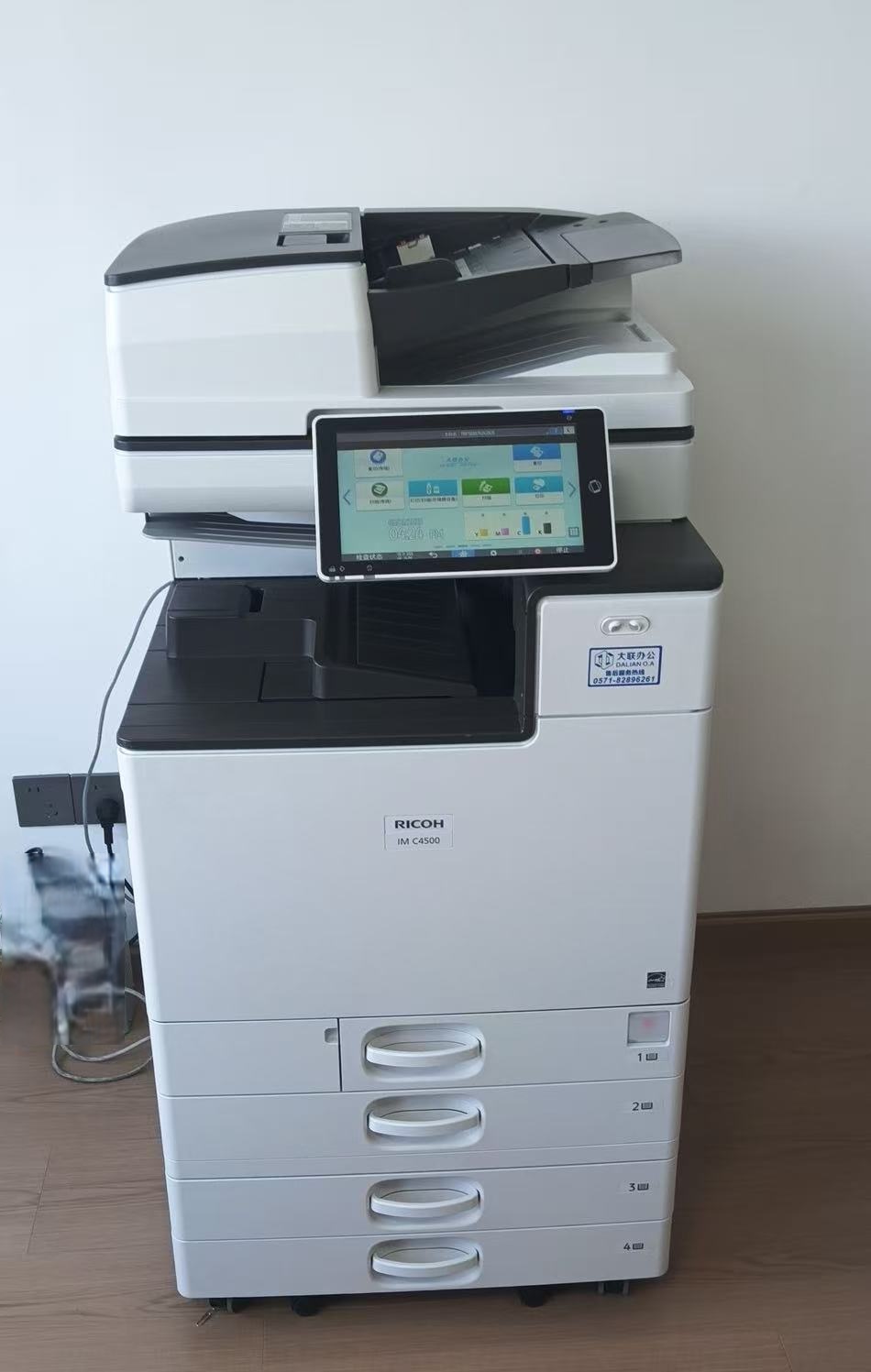 �����ɫ��ӡ��IMC4500