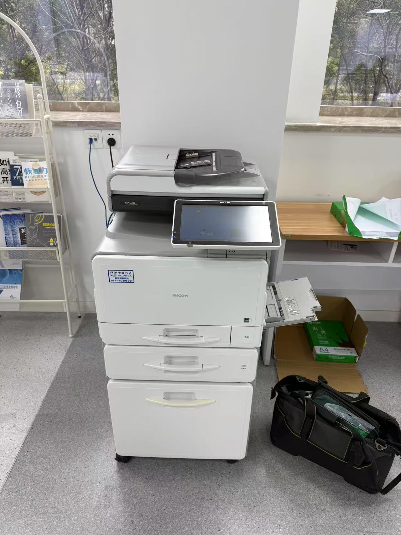 XXXX公司成功租赁某某印复印机MPC306 XXXX公司成功租赁某某印复印机MPC306