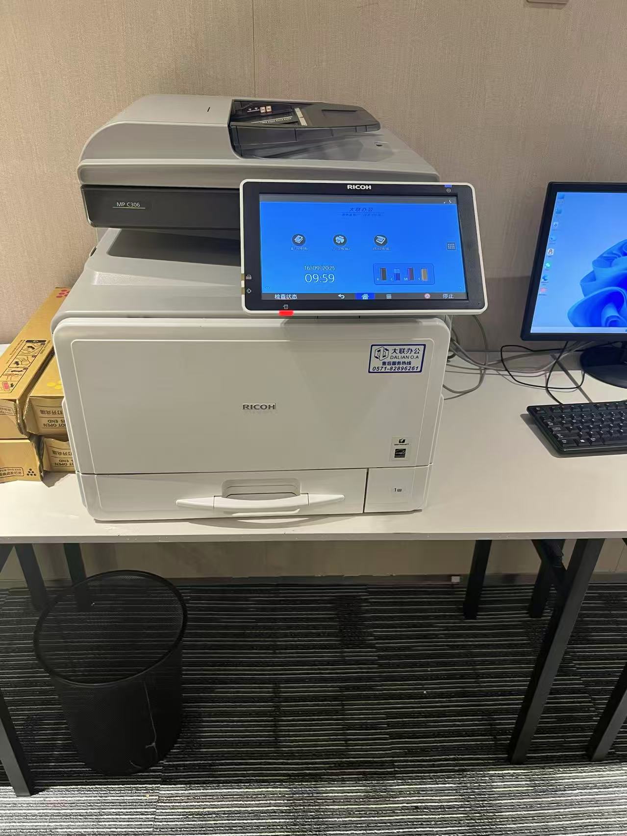 恭祝***汽车租赁有限公司成功与大联办公达成复印机租赁合作 恭祝***汽车租赁有限公司成功与大联办公达成复印机租赁合作